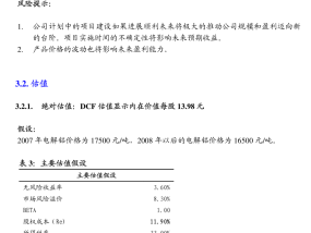 天子彩车股票，从皇家御用到资本市场宠儿天子彩车股票