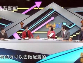 银行理财表演，一场精心设计的金融魔术银行理财表演